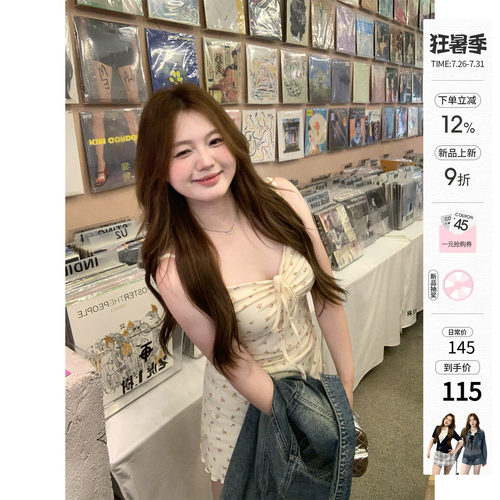 你的鱼 褪雾杏花 微胖mm碎花连衣裙秋季套装 7/26 20:00新品9折