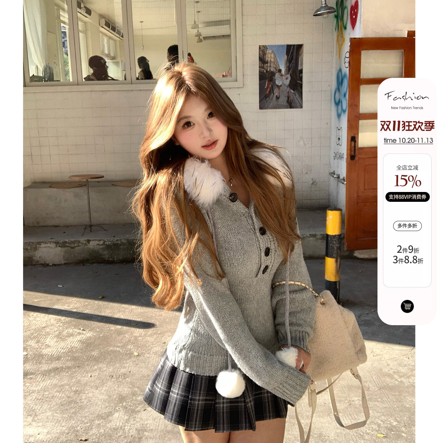 你的鱼 小栗川奈 韩系微胖mm日系日杂风毛领连帽毛织格纹半裙套装