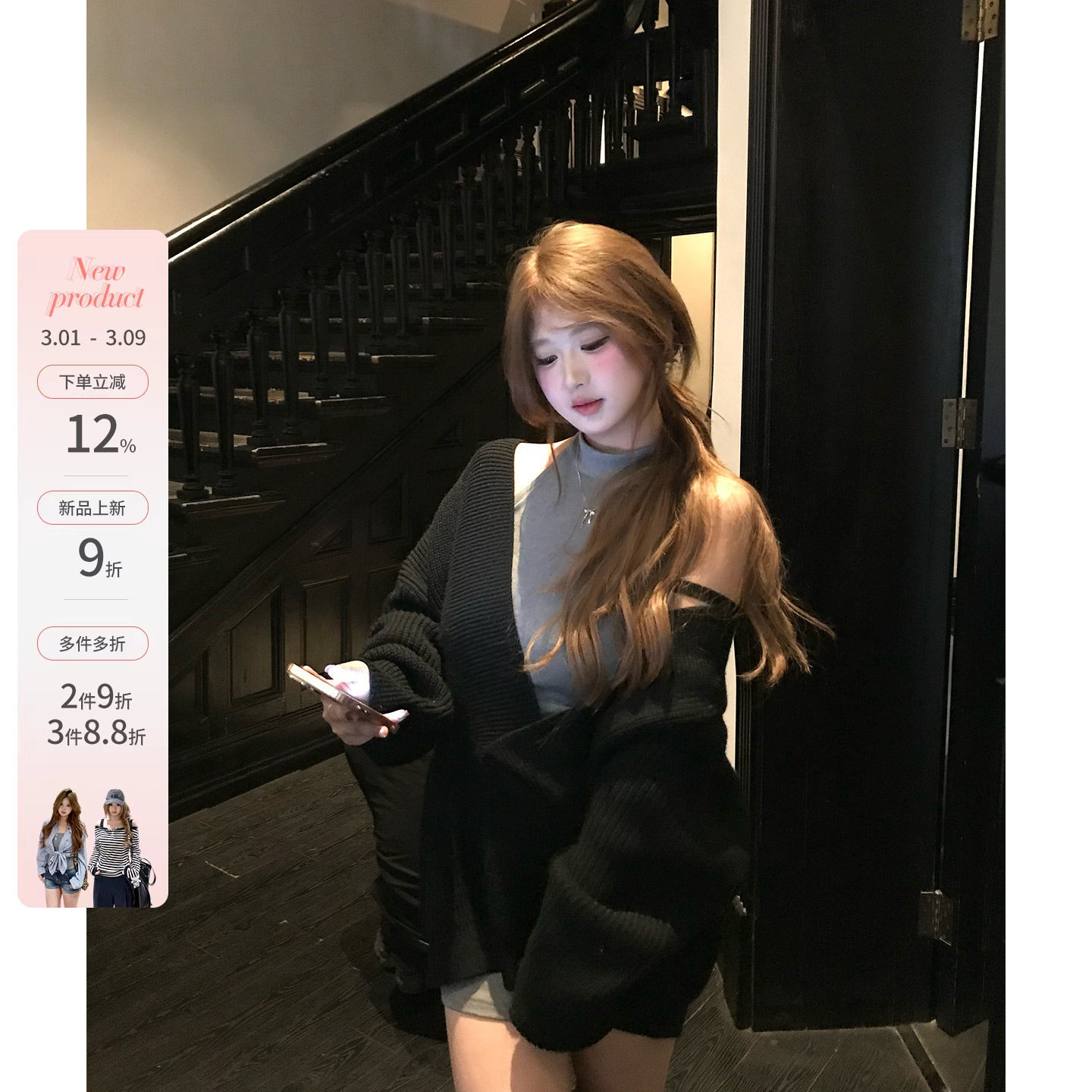 你的鱼 钓系妲己 韩系微胖mm性感V领宽松毛衣无袖修身连衣裙套装