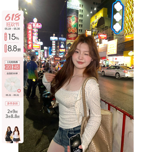 你的鱼 花田屿夏 韩系微胖mm氧气感清新春夏碎花针织吊带开衫套装