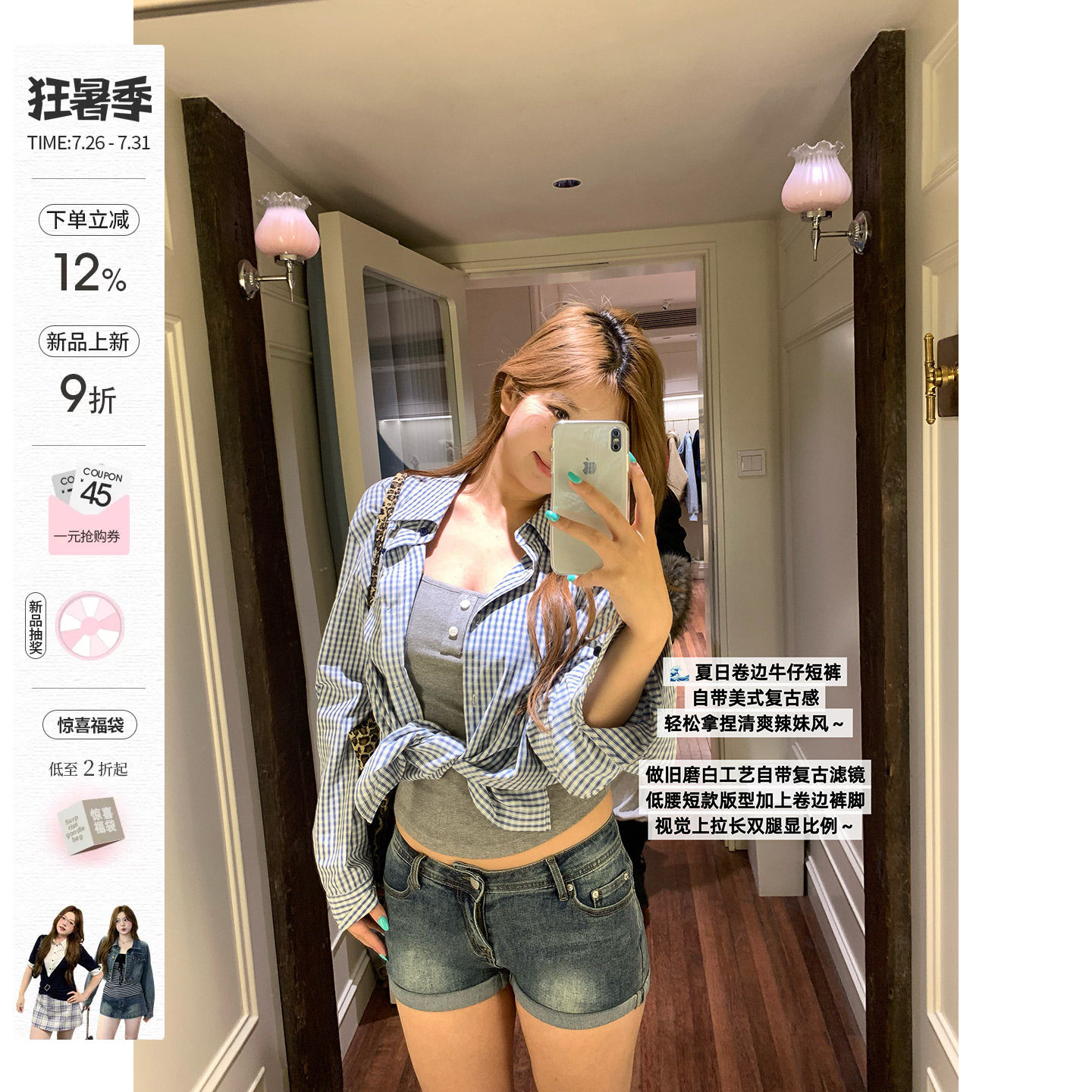 你的鱼 奥菲利亚 韩系微胖mm性感低腰春夏卷边水洗猫须牛仔短裤
