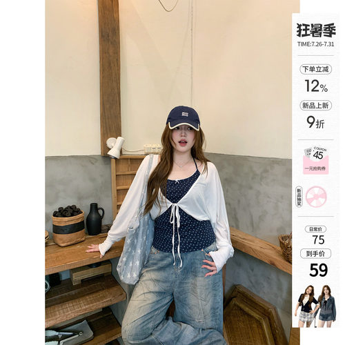 你的鱼 晴柔花舍 微胖mm碎花吊带开衫秋季套装7/26 20:00新品9折