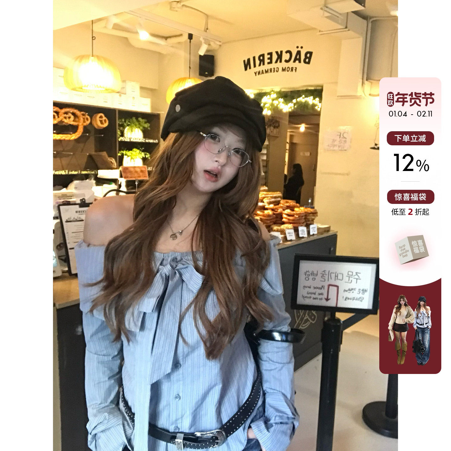 你的鱼 姐姐角色卡 韩系微胖mm一字肩蝴蝶结条纹掐腰显瘦衬衫套装,女装/女士精品,衬衫,淘宝优惠券,粉丝福利购,淘宝优惠卷