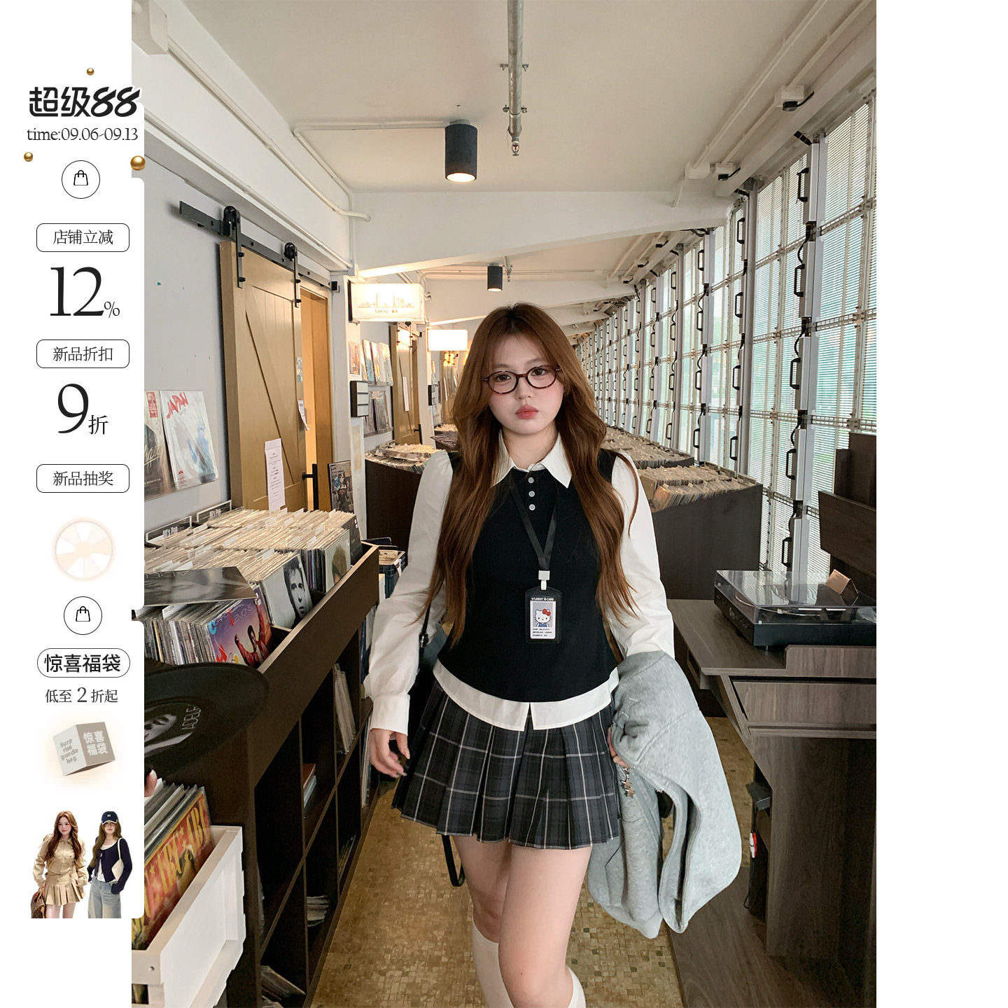 你的鱼 英伦礼拜日 微胖mm学院风卫衣套装 8/24 20:00初秋新品9折图片