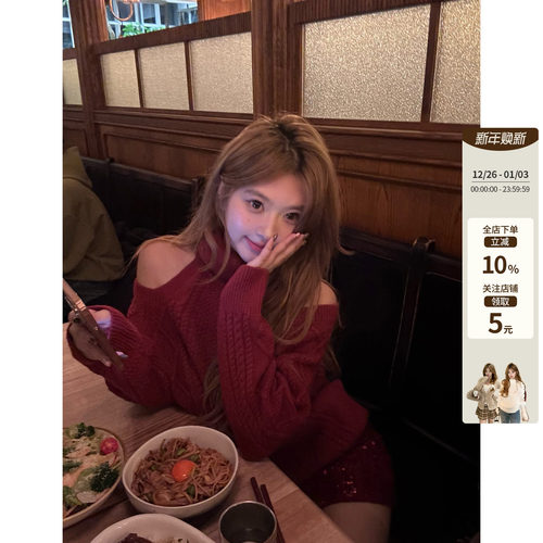 你的鱼 绯色悸动 韩系微胖mm氛围感挖肩高领毛衣复古亮片半短裙