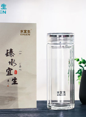 水宜生双层玻璃杯个人专用正品水杯耐热防爆耐高温男士高档泡茶杯