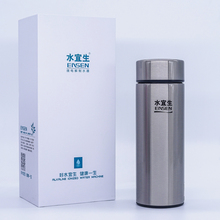 正品水宜生茶杯u362男女士商务磁化弱碱性富氢水素水养生保温水杯