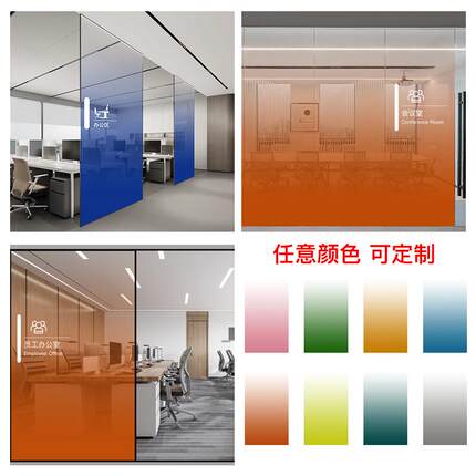 渐变玻璃膜办公室玻璃贴膜定制LOGO酒店淋浴房商城店铺装饰玻璃膜