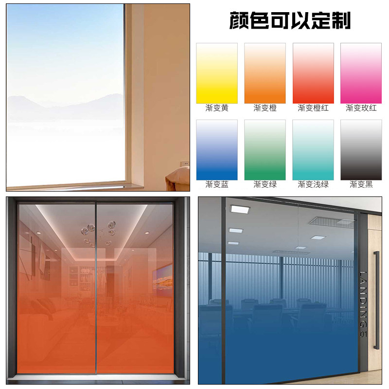 静电玻璃贴膜商城办公室隔断UV玻璃膜/贴