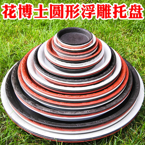 花盆托盘塑料圆底盘垫底花盘底盆
