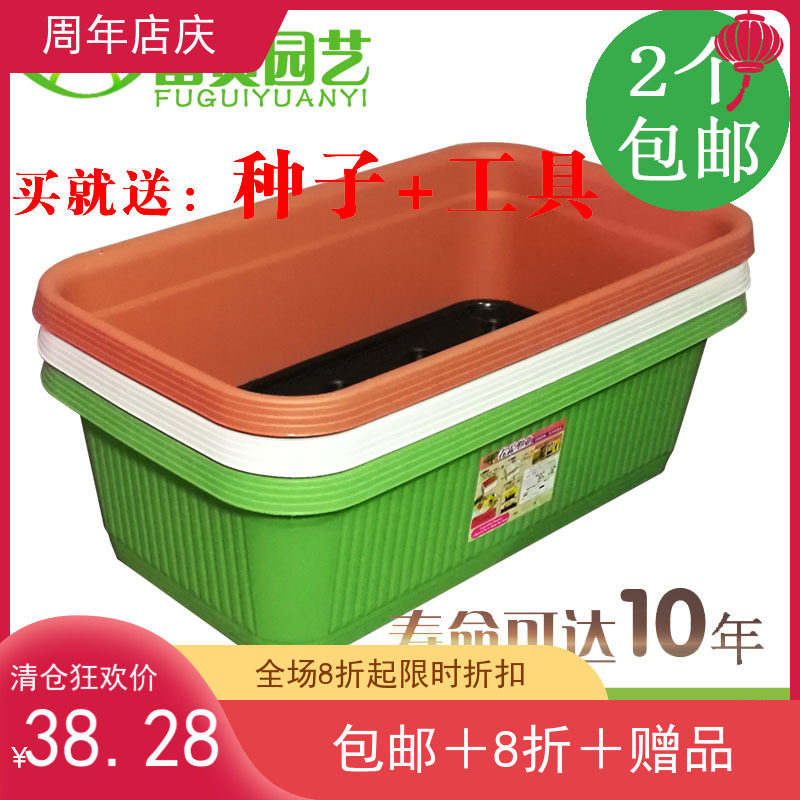阳台新款树脂简约盆塑料长条大号长方形泡沫箱子蔬菜种植箱槽家庭