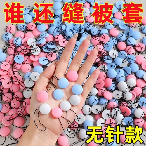 被子固定器新款防跑被安全无针隐形被套被罩无痕扣订床单棉被神器