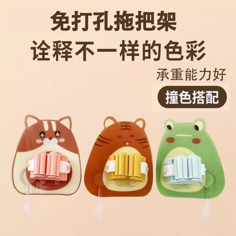 拖把夹免打孔卫生间厕所挂拖把收纳拖把架挂钩壁挂式扫把固定架子