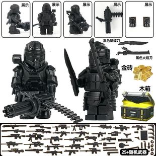 乐高积木地铁逃生七级甲和平精英动力机甲拼装 玩具3d打印玩具