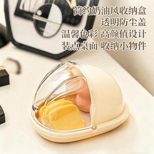 兔子造型美妆蛋粉扑盒 彩妆蛋首饰收纳好物防尘防潮 透明带盖设计