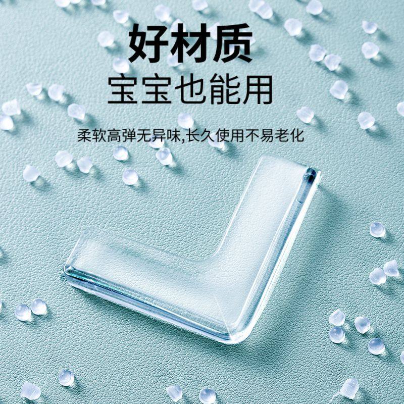 窗户防撞角包角桌角直角防磕碰柜门防撞器防撞护角黑色轻薄防磕碰