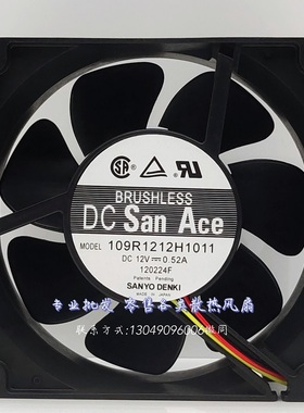 全新109R1212H1011 12V 0.52A 12038 12cm服务器机箱风扇