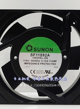 SF11592A 1092HSL.GN 115V 9225 9cm AC轴流散热风扇