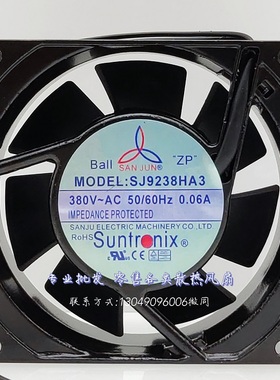 台湾SJ9238HA2BL HA3 HA1 110V 220V 380V双滚珠交流散热风扇