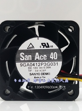 9GA0412P3G031 12V 0.39A 4028 4CM 大风量PWM暴力散热风扇