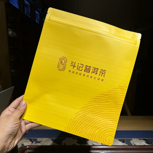 茶饼袋子斗记性价比高防潮袋