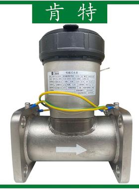 SHANGHAIKENT肯特 KEFD-PRO 智能型电磁水表 电池供电电磁流量计