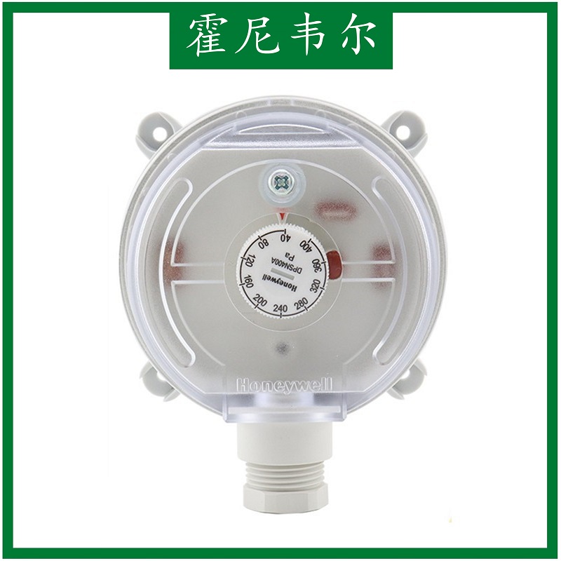 霍尼韦尔差压开关原装正品