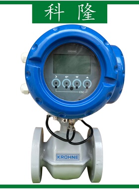 KROHNE科隆 OPTIFLUX4300C 一体式电磁流量计 污水计量表 流量表