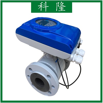 科隆电磁流量计原装正品测量精准