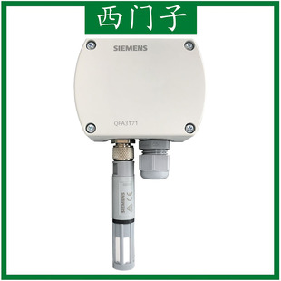 SIEMENS西门子 QFA3160 墙装式温湿度传感器 模拟量温湿度变送器