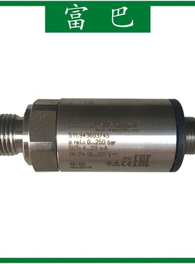 Huba control富巴 511.943002745 0-250bar 力传感器 压力变送器