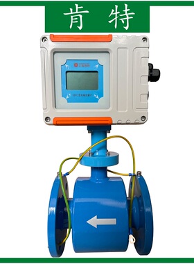 SHANGHAIKENT肯特KEFC系列法兰连接一体式电磁流量计 测污水 废水