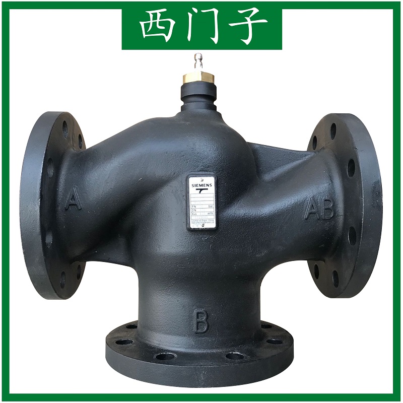 原装正品三通阀西门子品质牢固