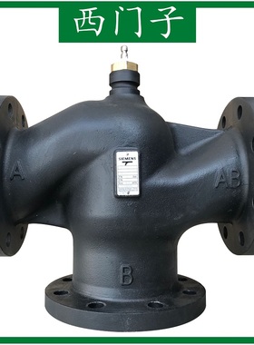 SIEMENS西门子 VXF42.125-250C电动三通调节阀 DN125法兰连接水阀