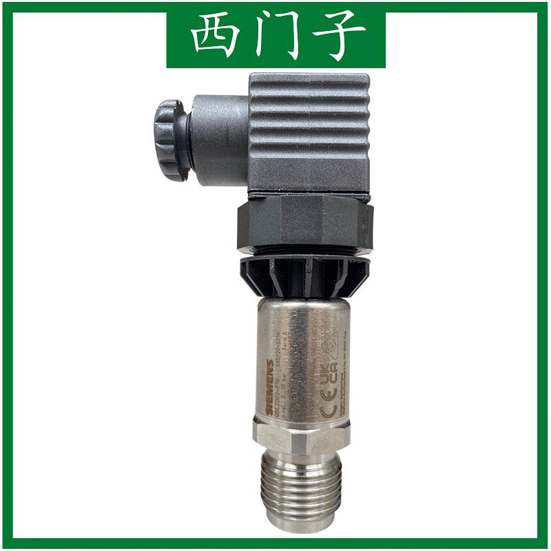 西门子压力传感器精度灵敏
