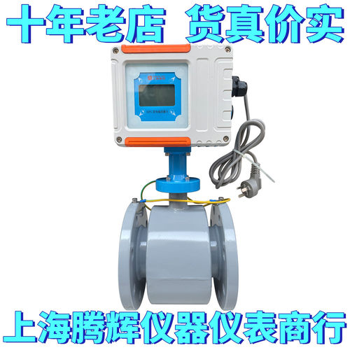 肯特电磁流量计原装正品现货供应
