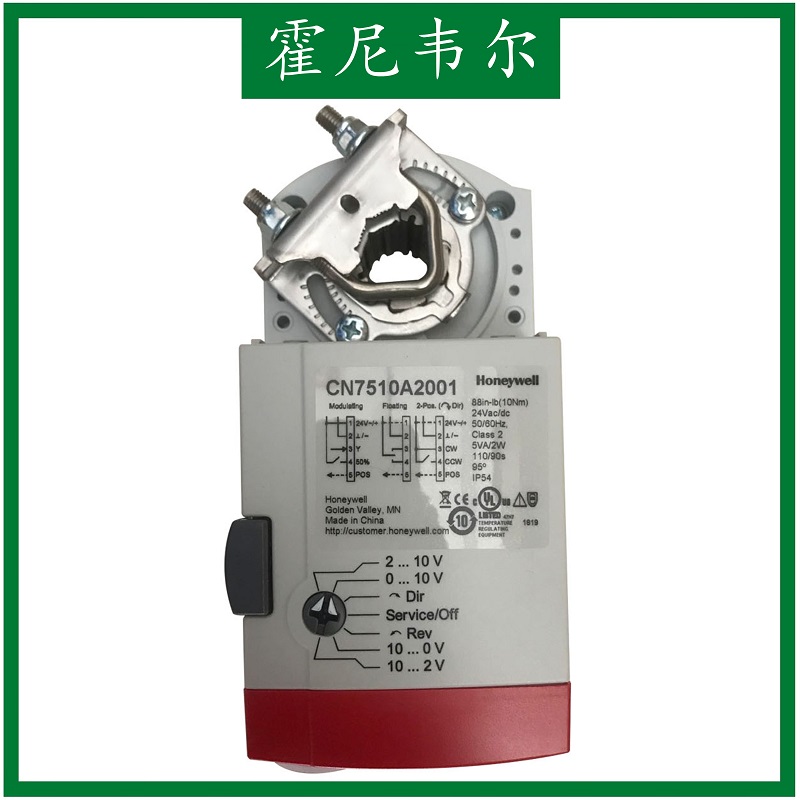 霍尼韦尔电动执行器原装正品