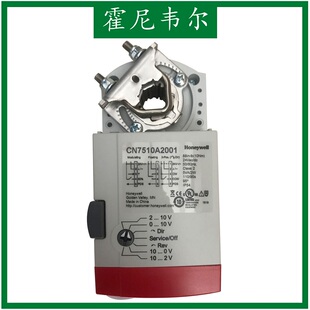 Honeywell霍尼韦尔 CN6110A1003开关型电动风阀执行器 风门驱动器