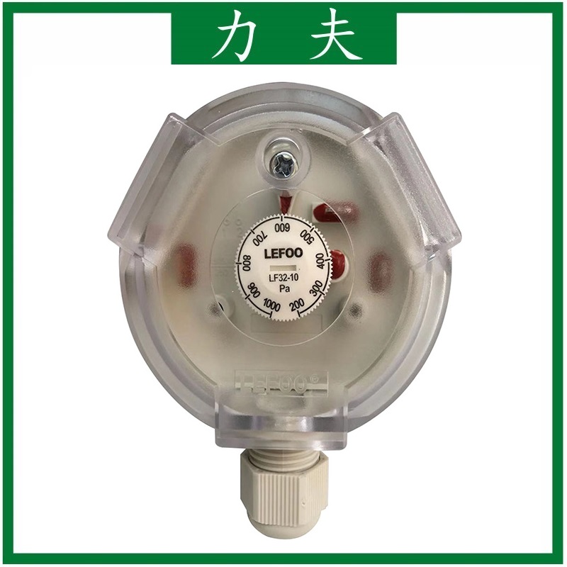 力夫压差开关原装正品经济实惠