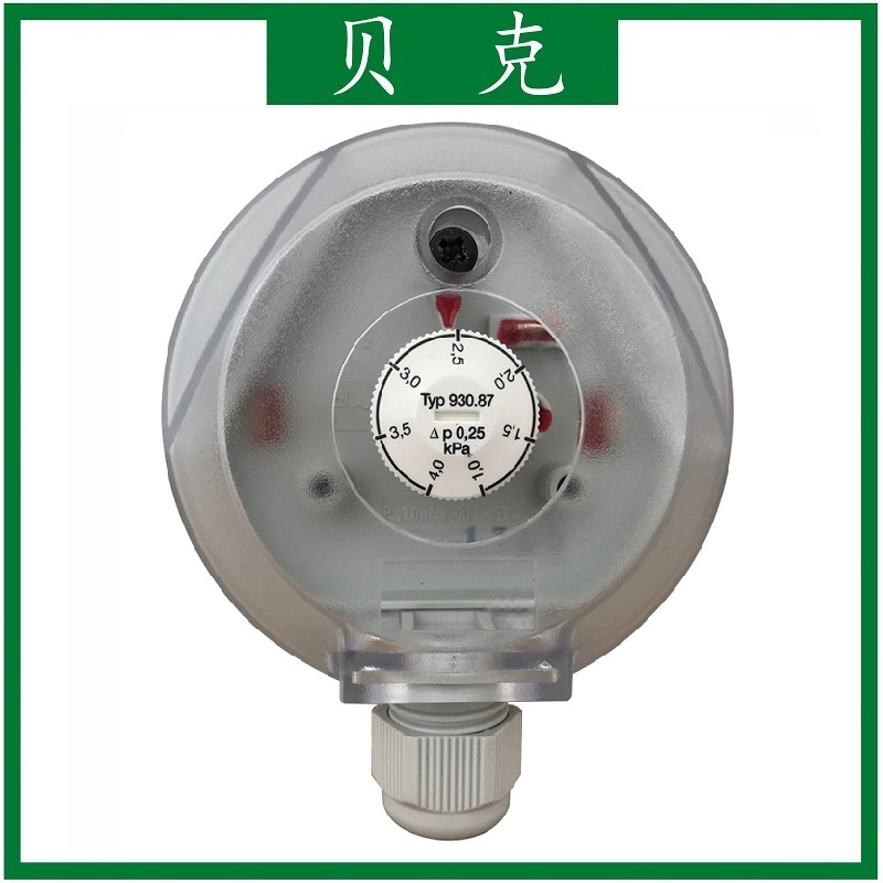 原装正品贝克差压开关品质牢固