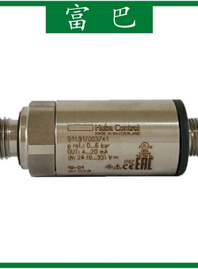 Huba富巴 511.917003741 0-6bar 4-20mA 压力传感器 压力变送器