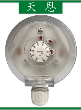 TIANEN天恩930.80 930.83 930.84 930.85 930.86 930.87 微差压开