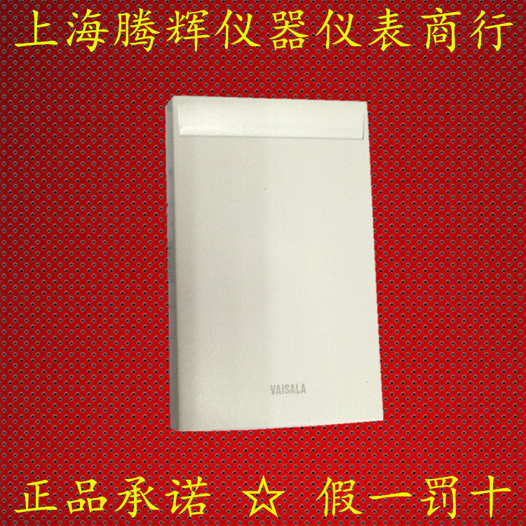 VAISALA维萨拉 HMW83 室内温湿度传感器 房间温湿度变送器 0-10V在类目 五金/工具, 仪器仪表, 其它仪表仪器中 - 来自Buy2taobao.com提供专业的淘宝代购服务