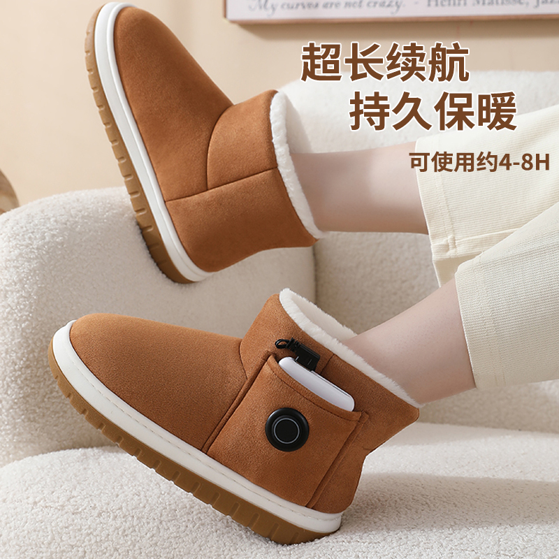 2025新款石墨烯充电发热雪地靴