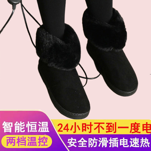 棉托鞋 暖脚神器办公室暖脚器电暖鞋 充电可行走男女冬天发热加热鞋