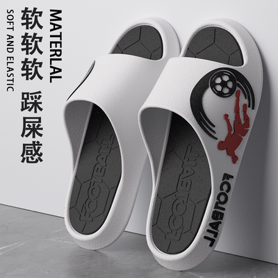 拖鞋男款厚底居家用时尚凉拖鞋男