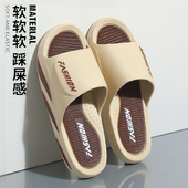 男款 男士 2025新款 防滑洗澡厚底耐磨外穿运动踩屎感凉拖鞋 拖鞋 夏季