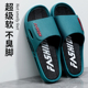 夏天外出高级感情侣室内家用防滑耐磨爆款 厚底男士 拖鞋 网红凉拖男