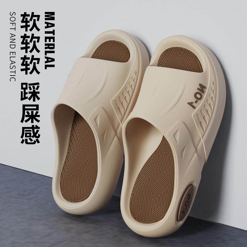 拖鞋男夏季新款厚底家居浴室洗澡防滑防臭家用踩屎感凉拖鞋男外穿