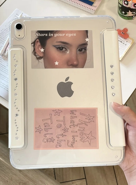 内置笔袋防弯晶透iPad保护壳